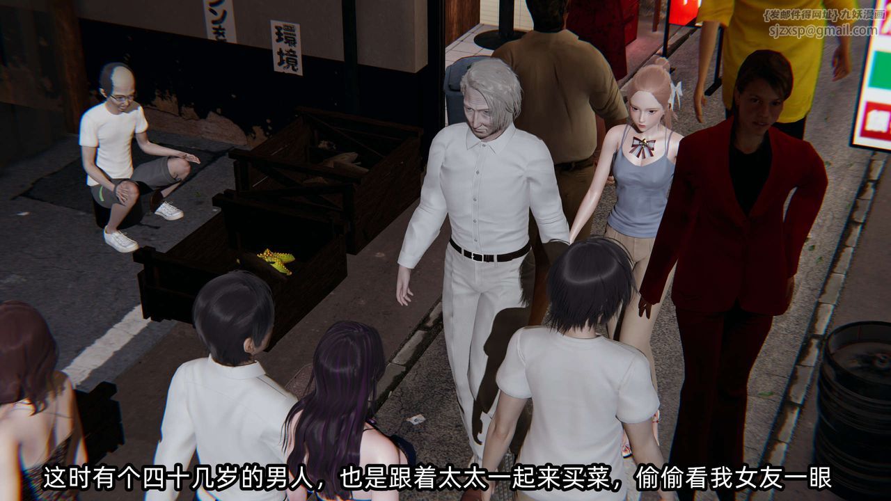 [3D]凌辱女友第06話