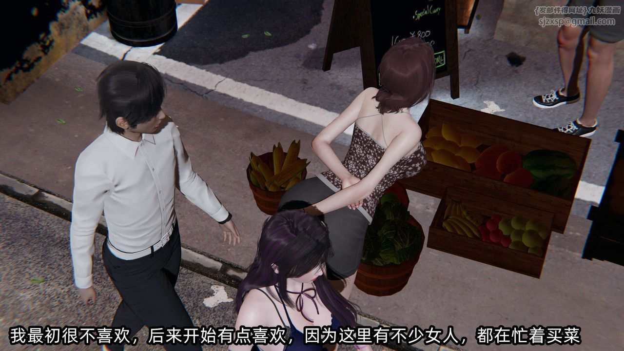 [3D]凌辱女友第06話