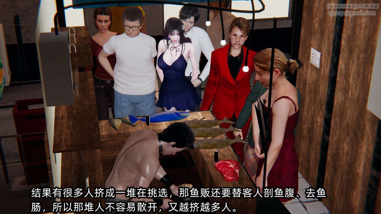 [3D]凌辱女友第06話