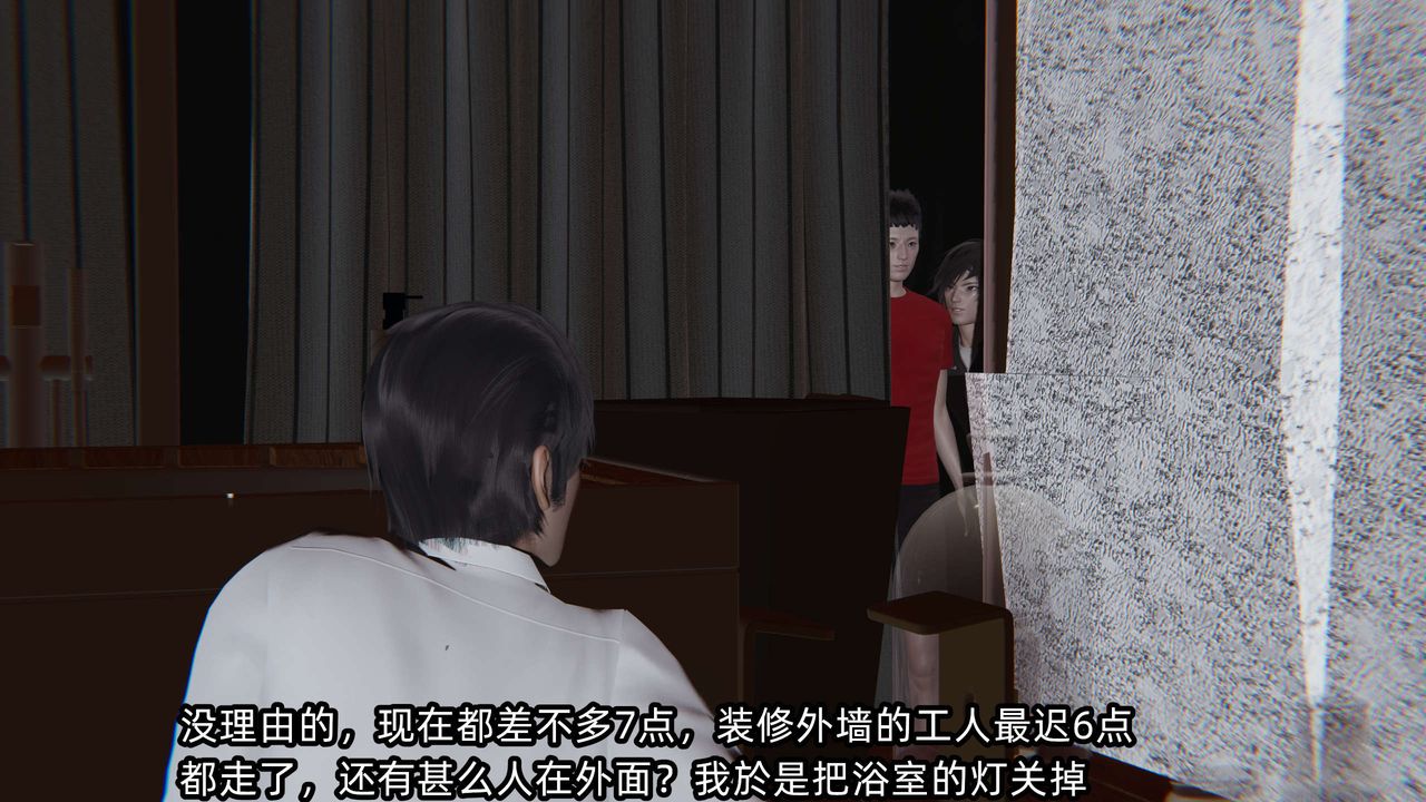 [3D]凌辱女友第06话