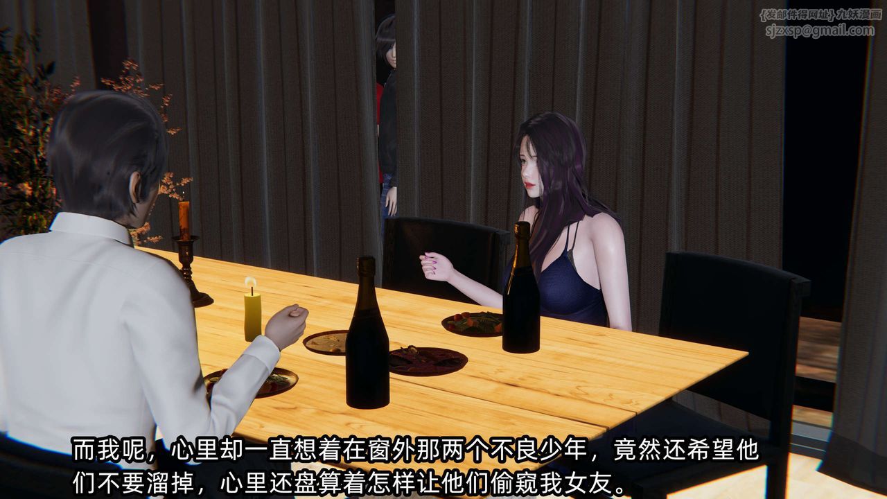 [3D]凌辱女友第06话