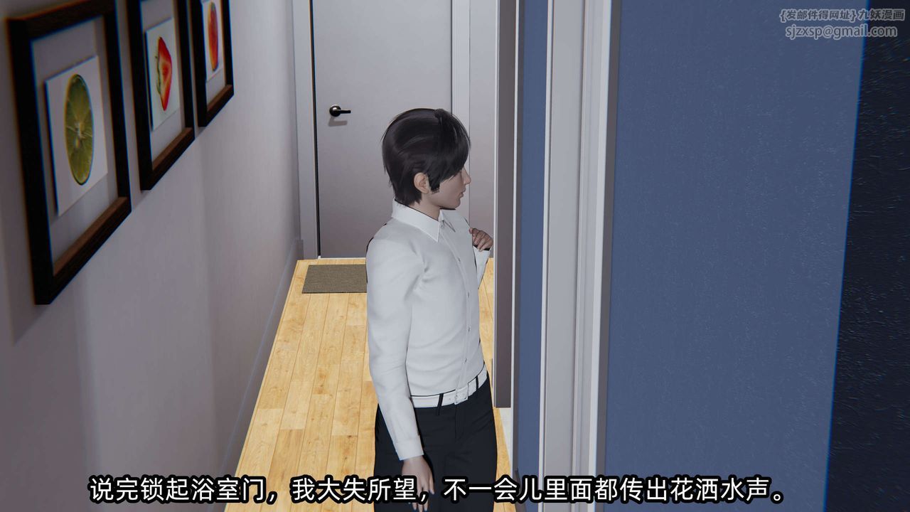 [3D]凌辱女友第06話