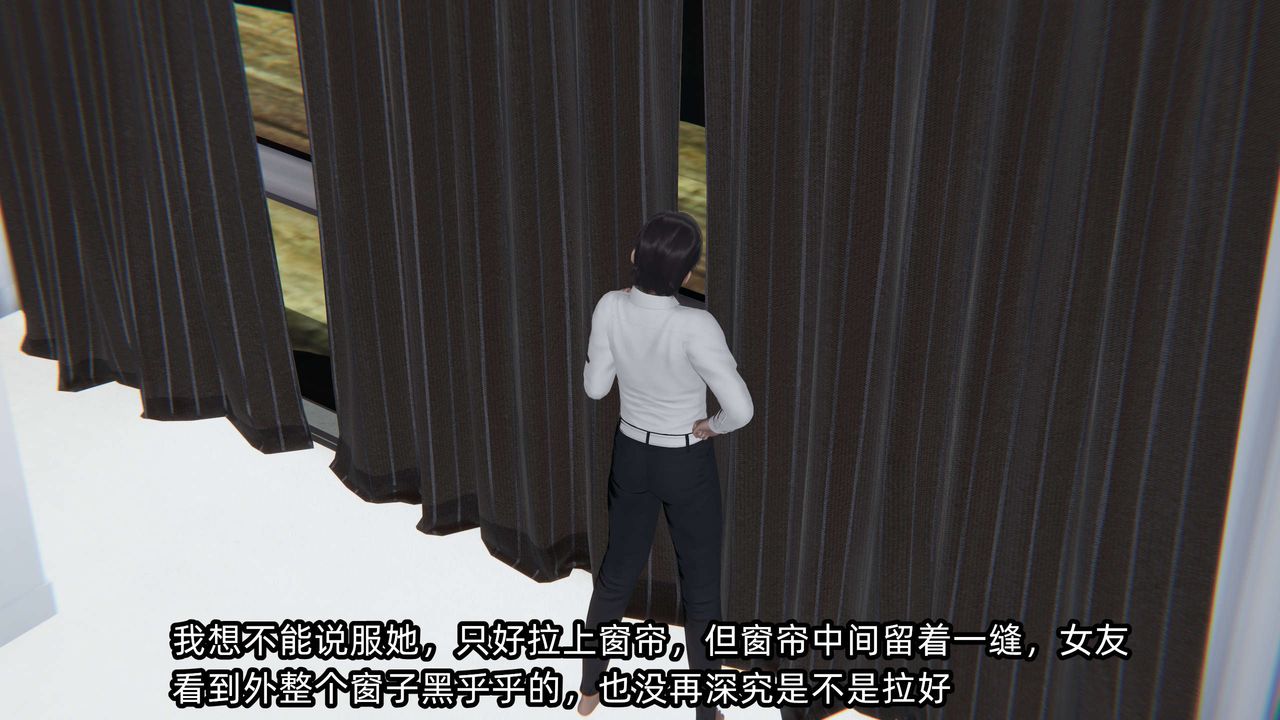 [3D]凌辱女友第06話