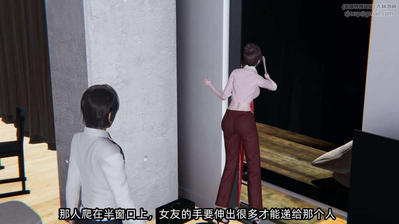 [3D]凌辱女友第06话
