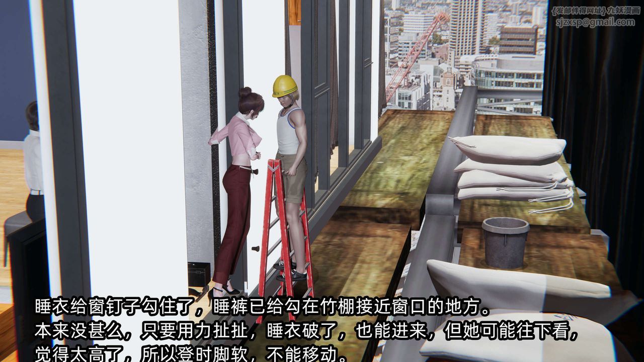 [3D]凌辱女友第06話