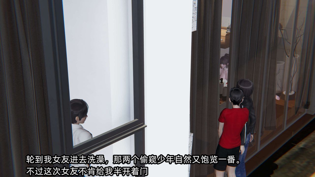 [3D]凌辱女友第06話