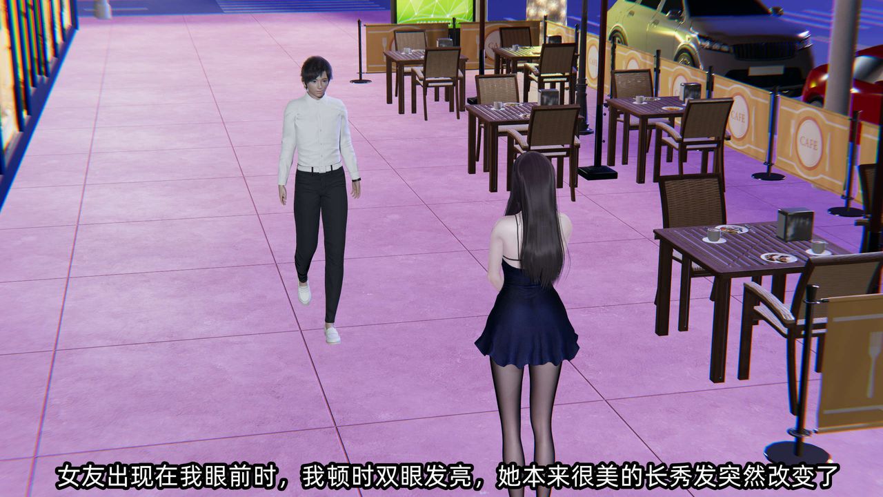 [3D]凌辱女友第07話