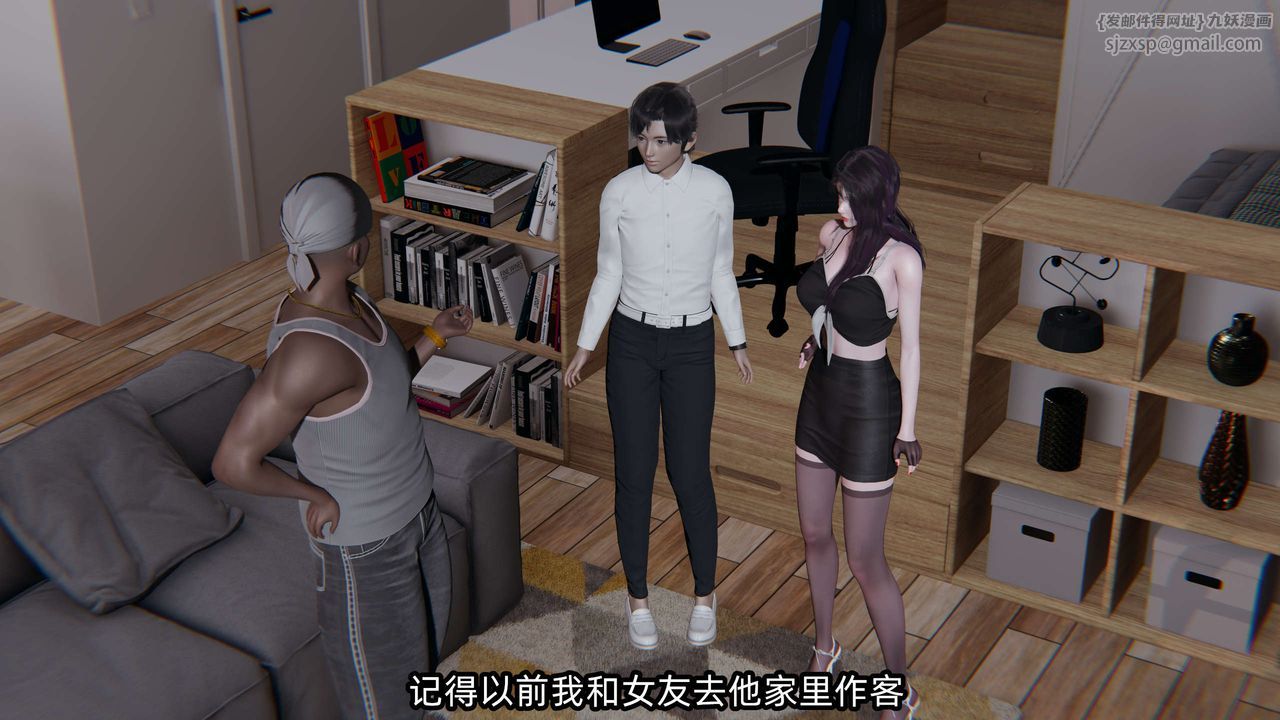 [3D]凌辱女友第07話