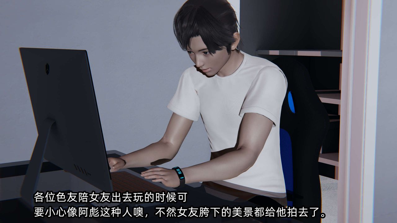 [3D]凌辱女友第07话