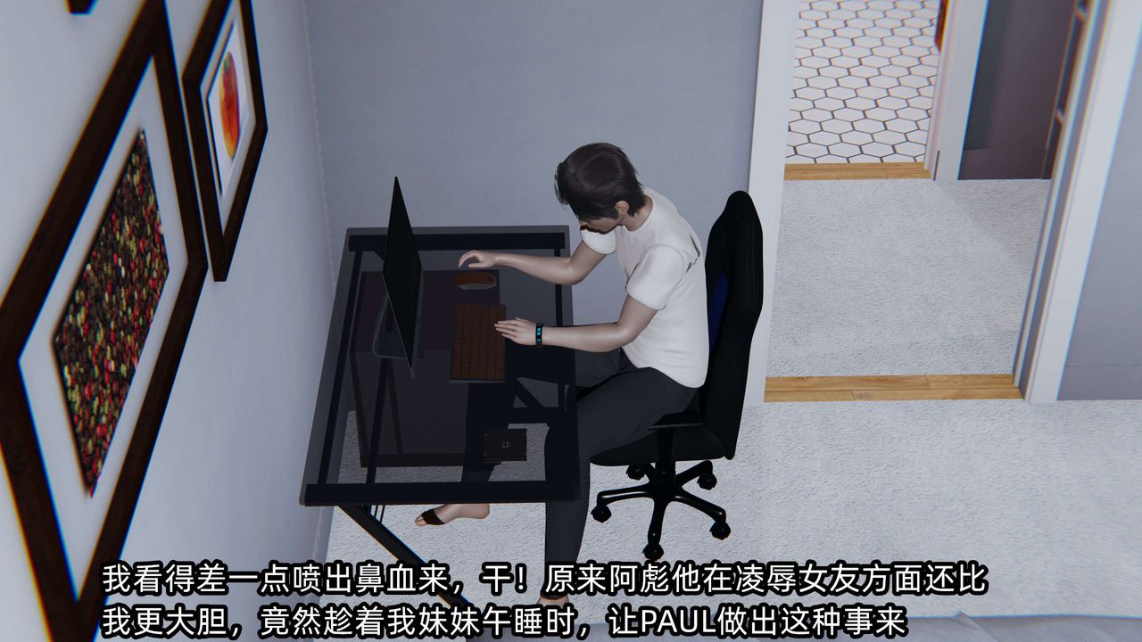 [3D]凌辱女友第07話