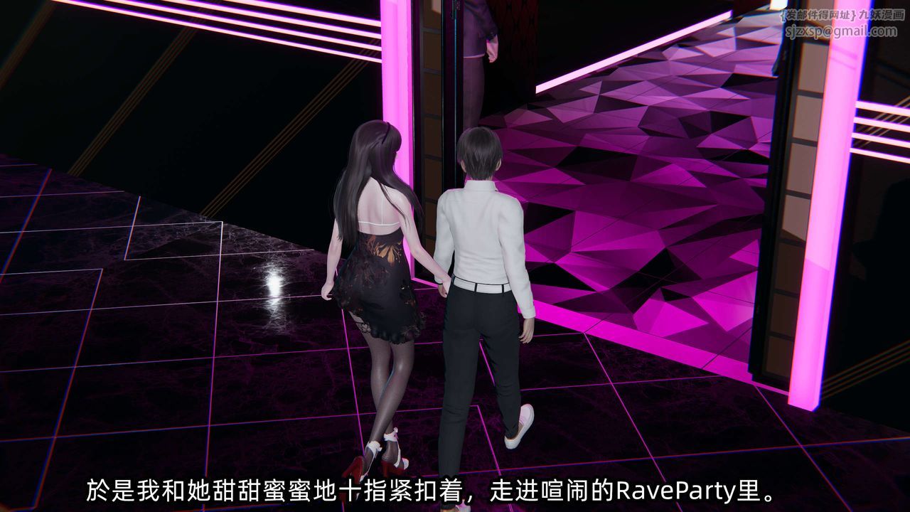 [3D]凌辱女友第07話