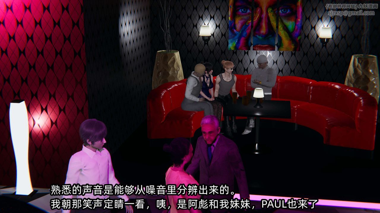 [3D]凌辱女友第07話