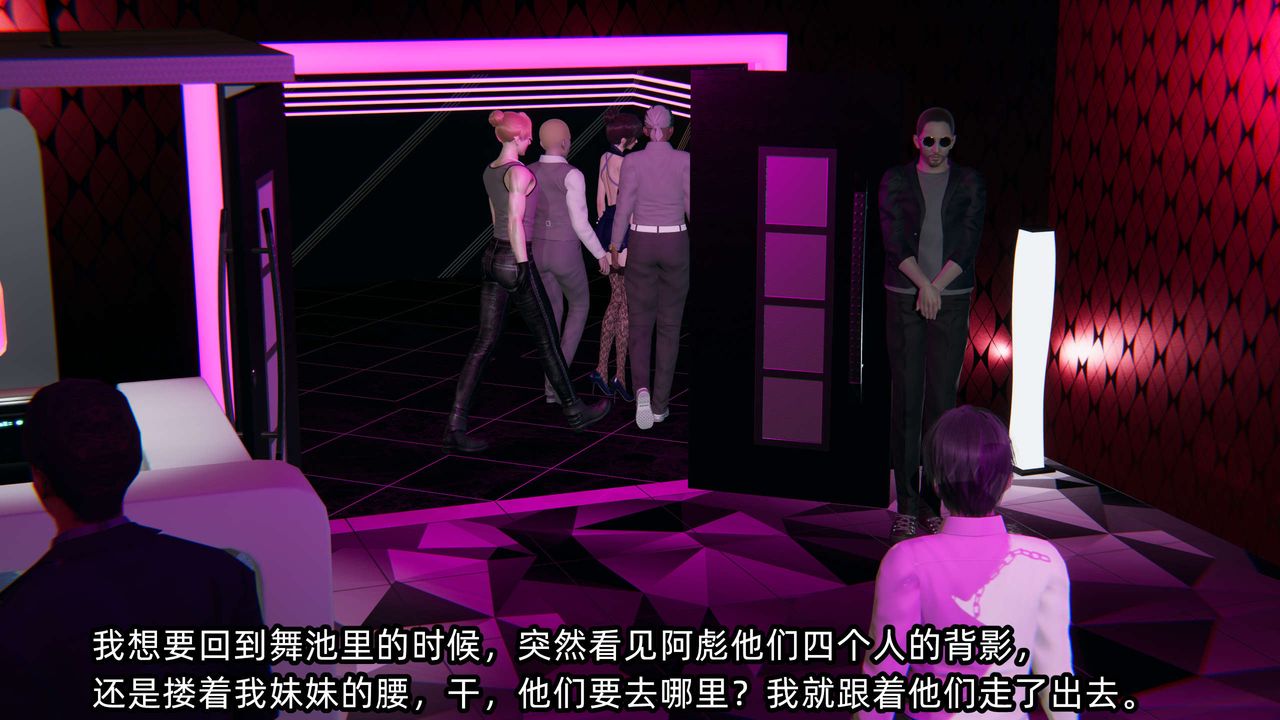 [3D]凌辱女友第07話