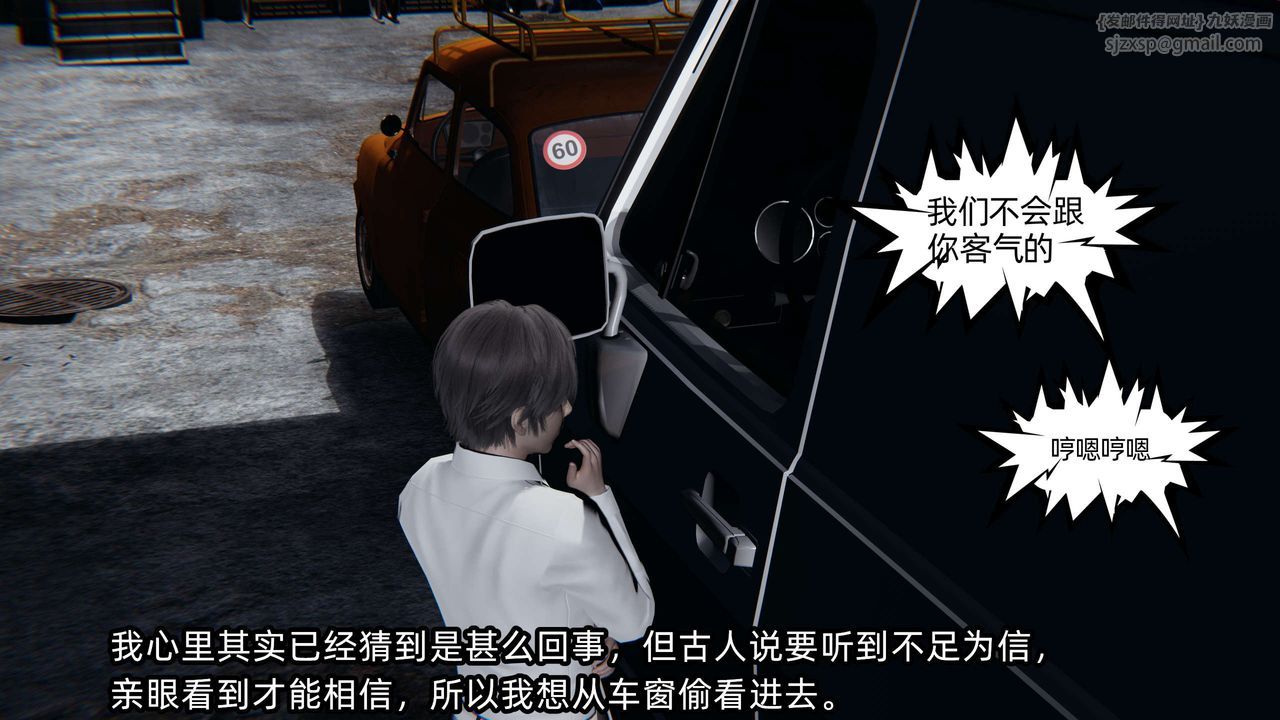 [3D]凌辱女友第07話