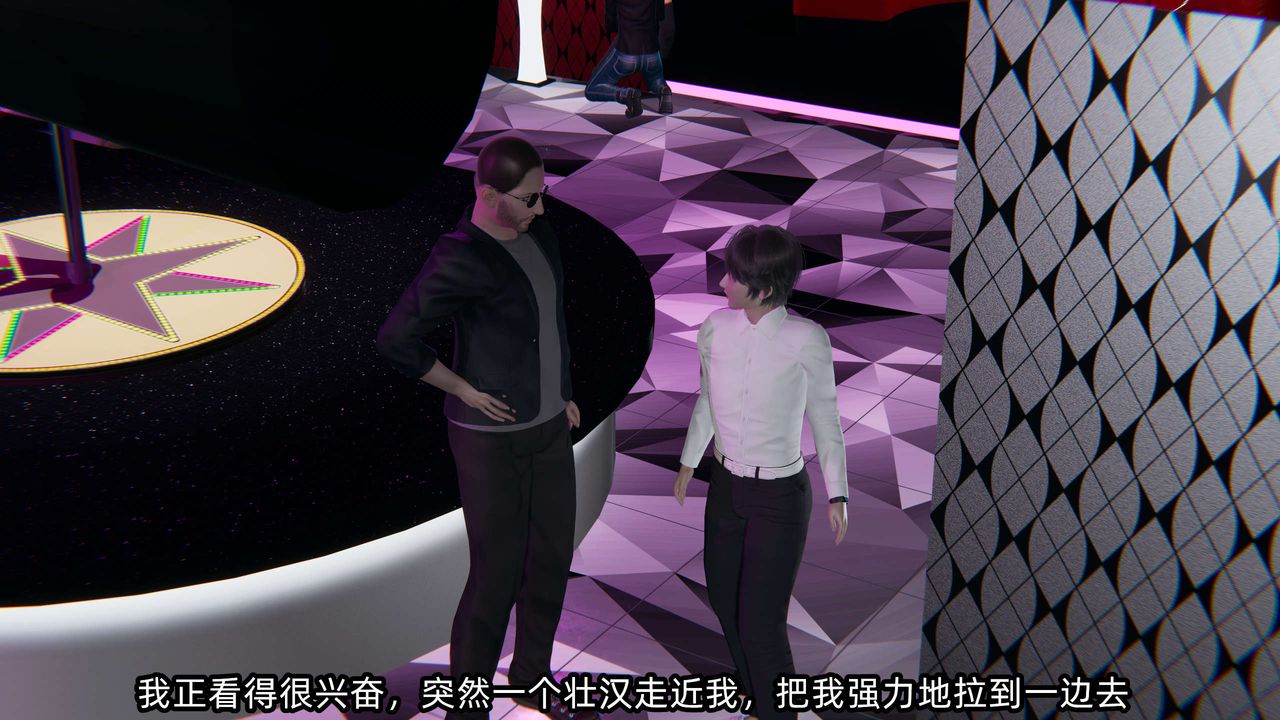 [3D]凌辱女友第07話