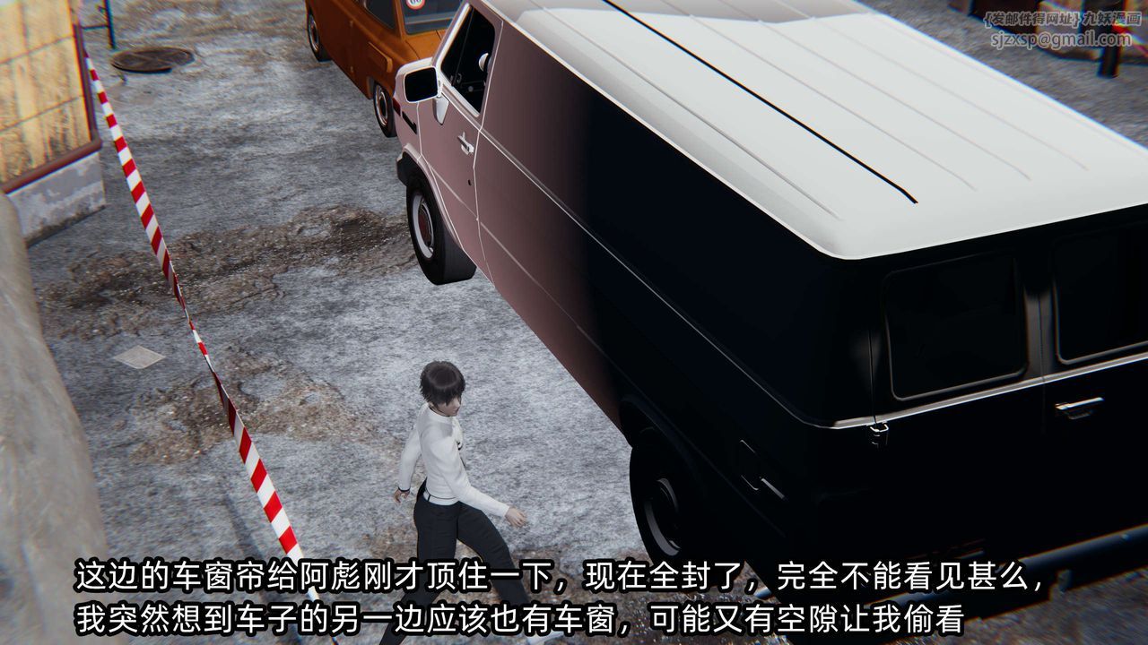 [3D]凌辱女友第07話