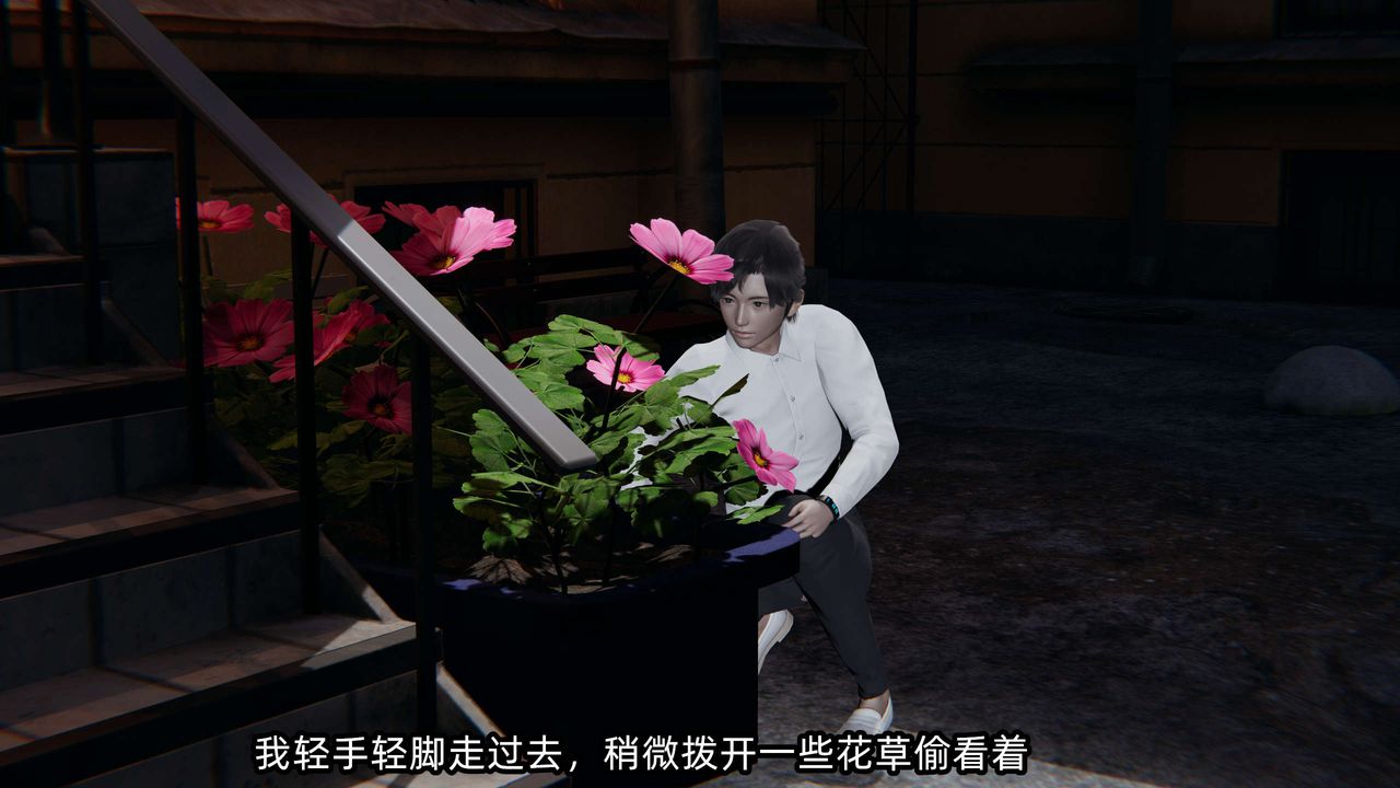 [3D]凌辱女友第07話