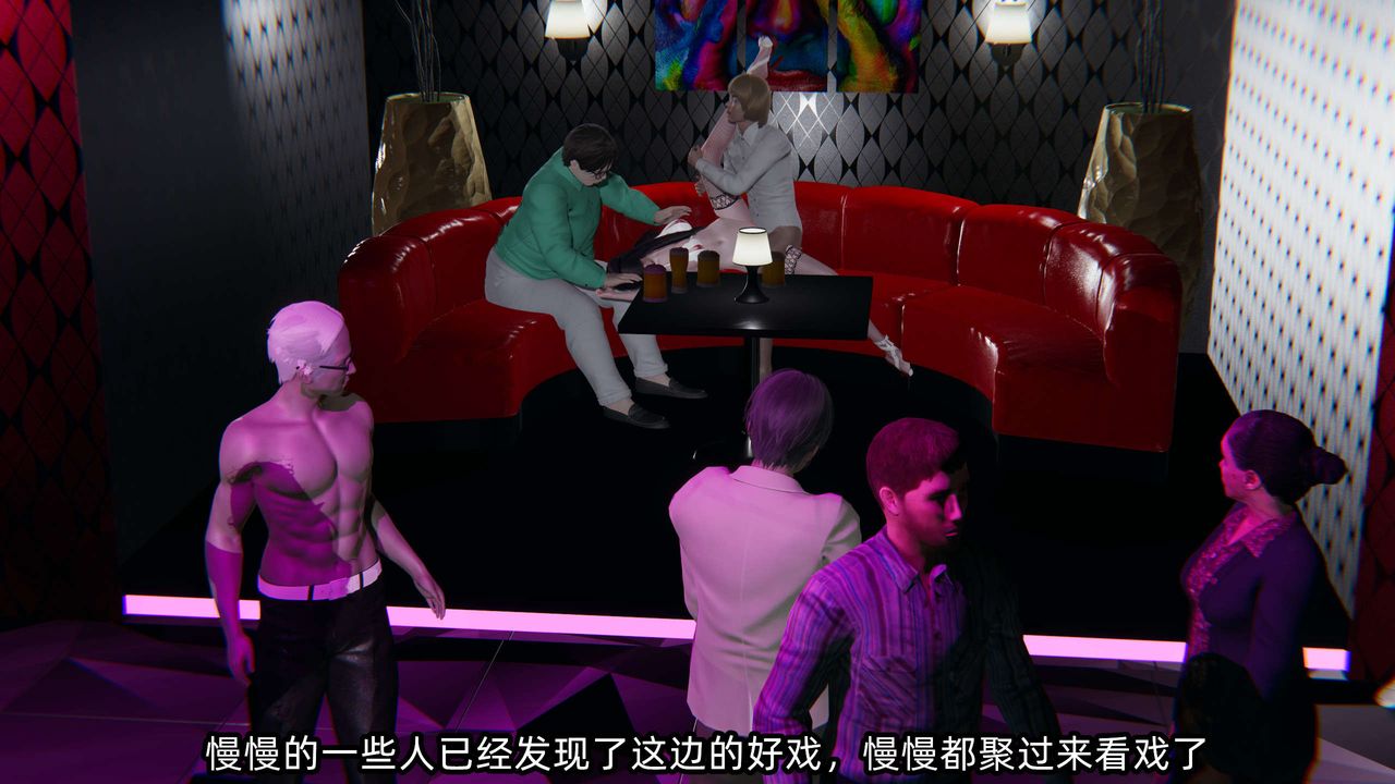 [3D]凌辱女友第07話