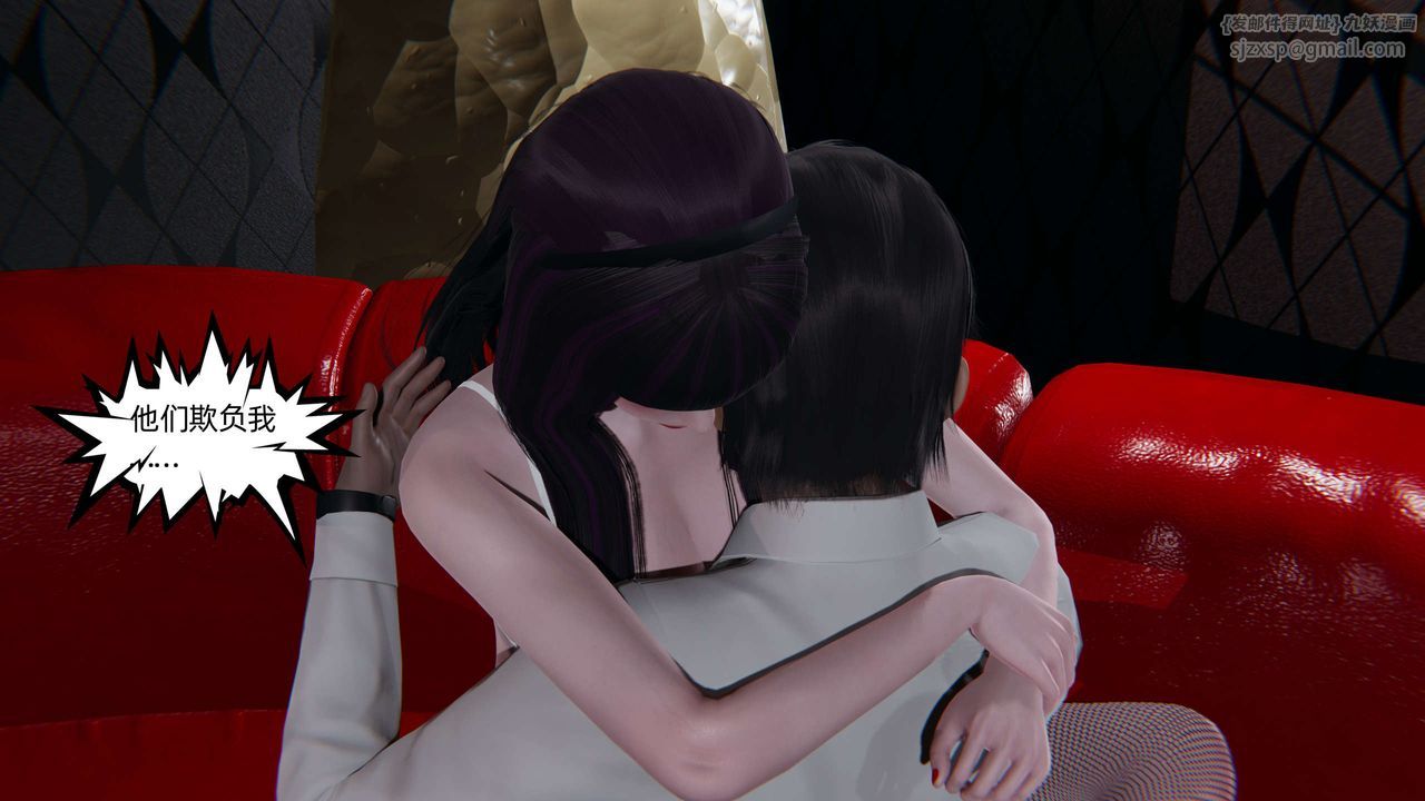 [3D]凌辱女友第07話