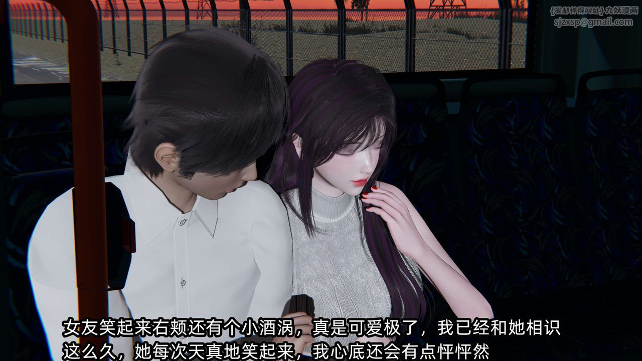 [3D]凌辱女友第08话