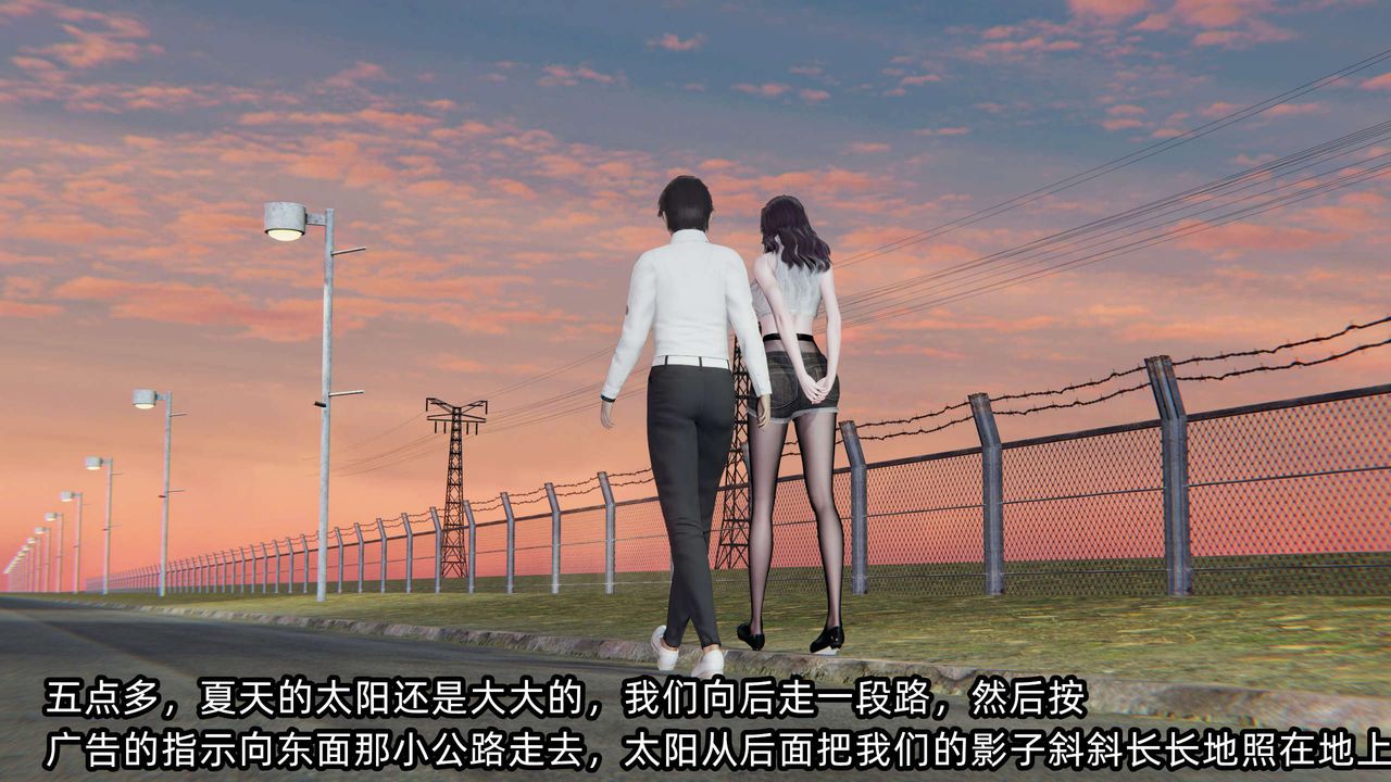 [3D]凌辱女友第08話