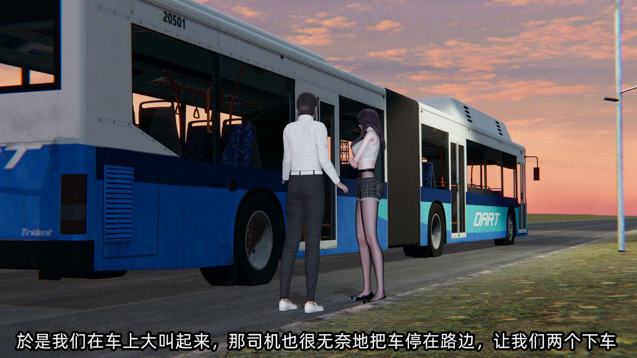 [3D]凌辱女友第08話