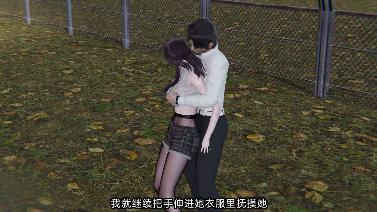 [3D]凌辱女友第08話