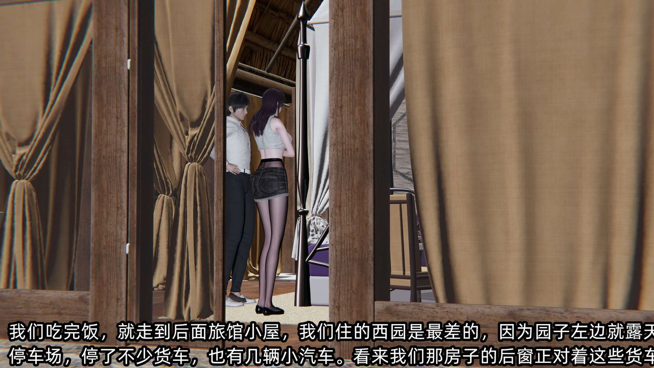 [3D]凌辱女友第08話