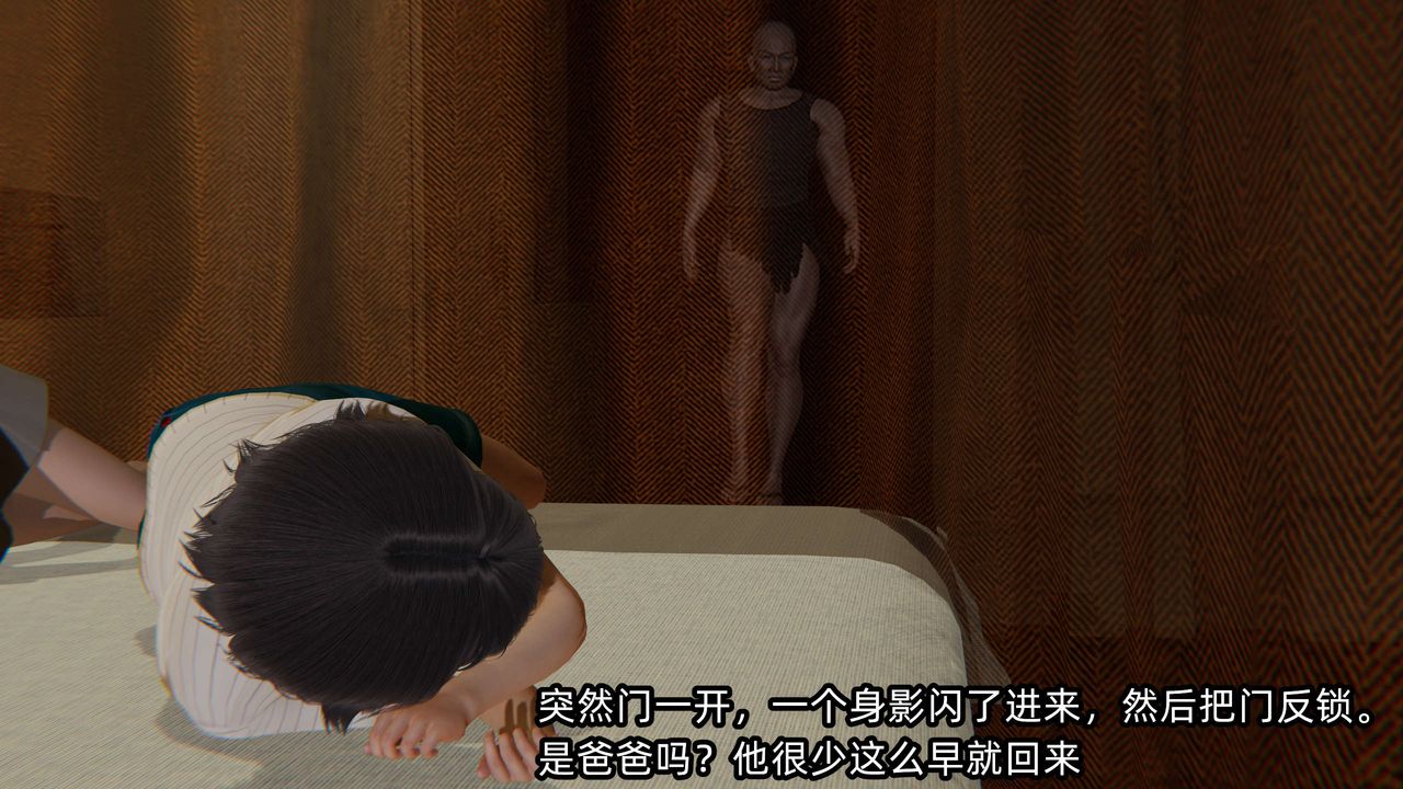 [3D]凌辱女友第08話