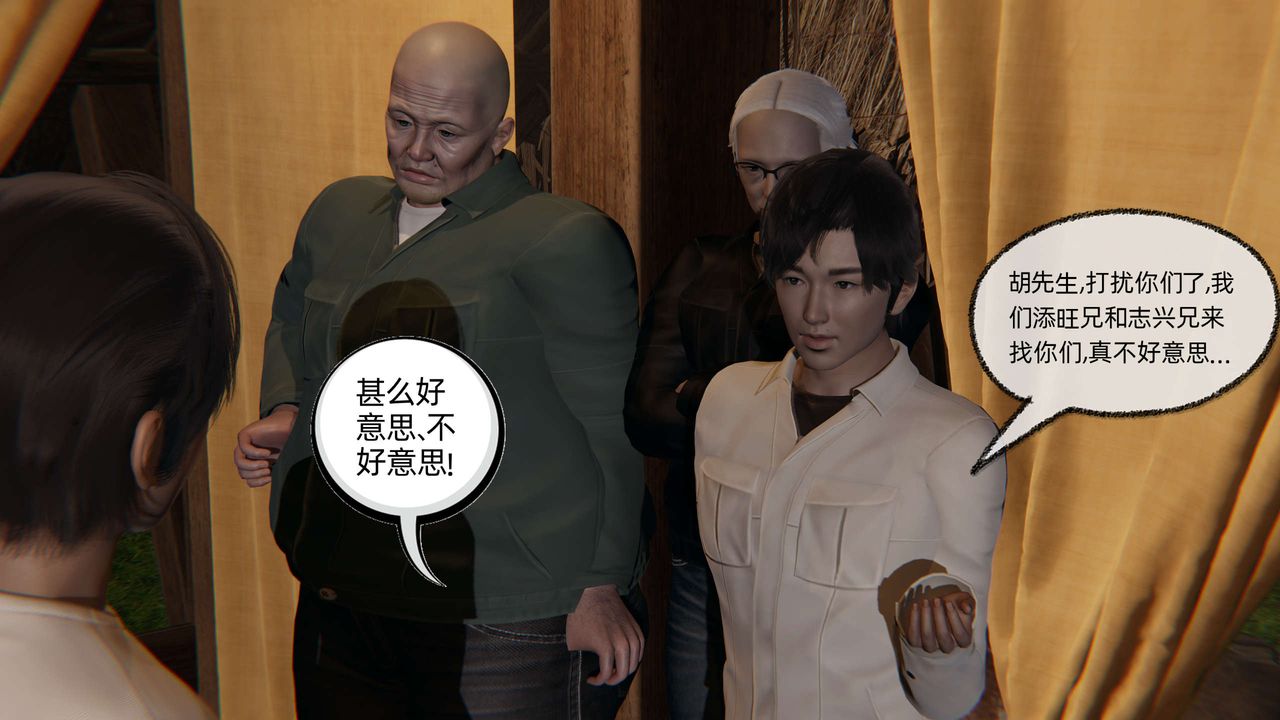 [3D]凌辱女友第08話