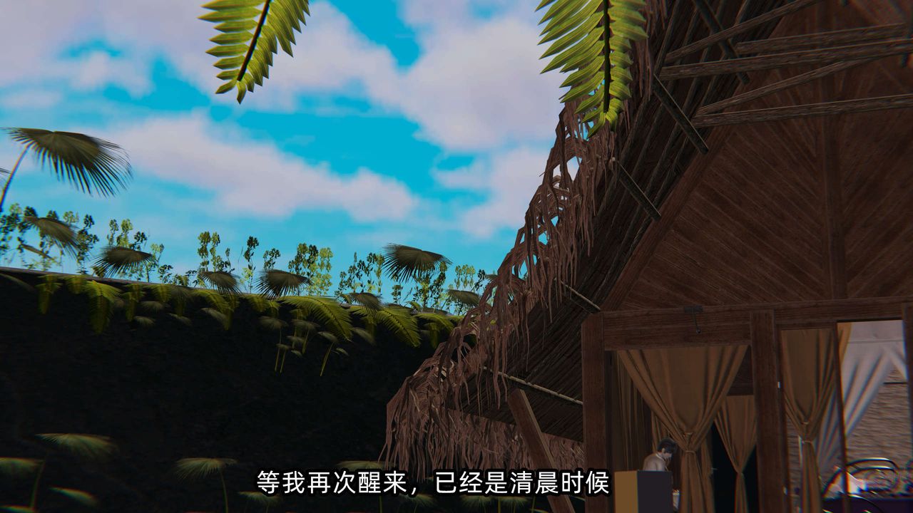 [3D]凌辱女友第08話