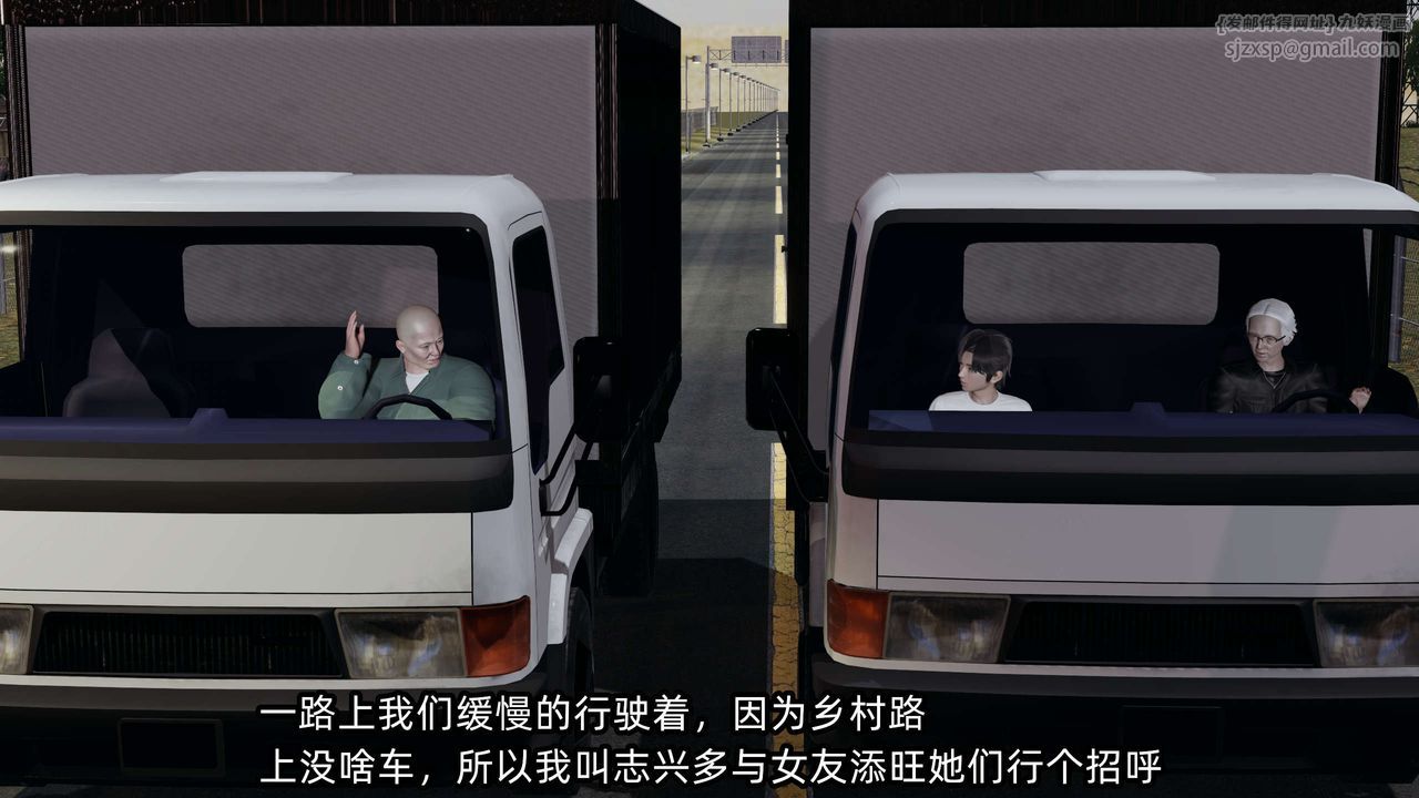 [3D]凌辱女友第08話