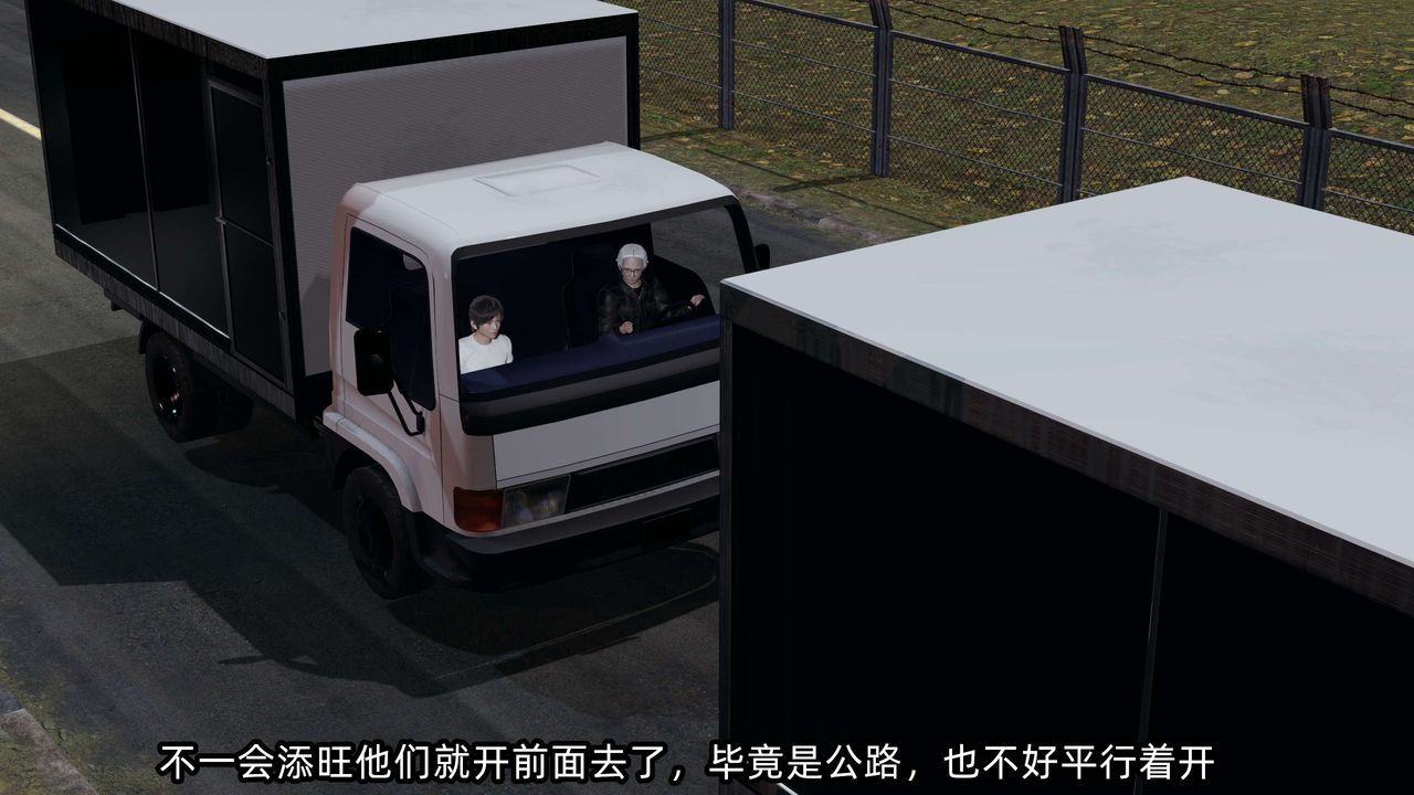 [3D]凌辱女友第08話