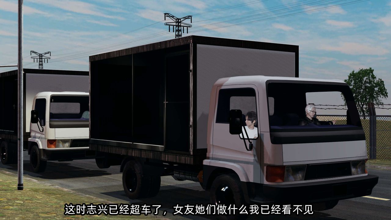 [3D]凌辱女友第08話