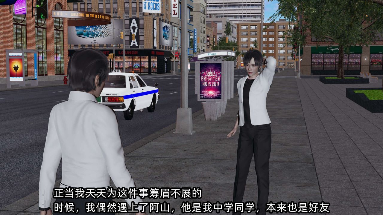 [3D]凌辱女友第09話