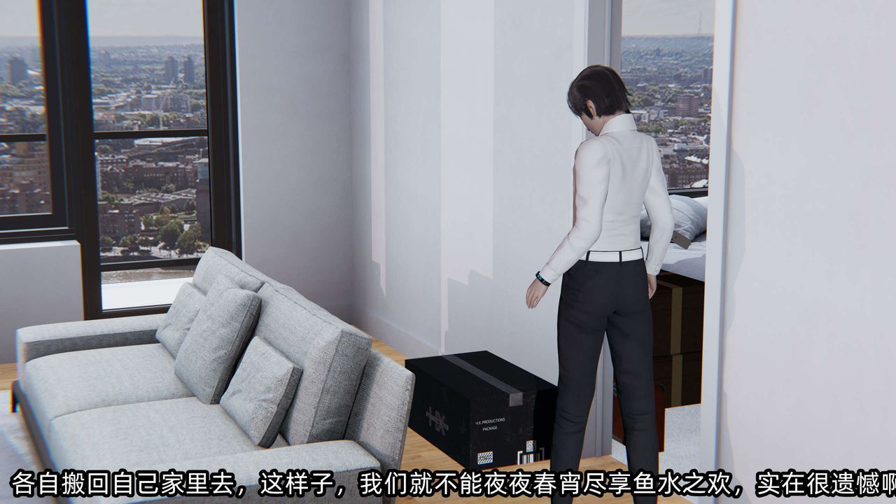 [3D]凌辱女友第09話