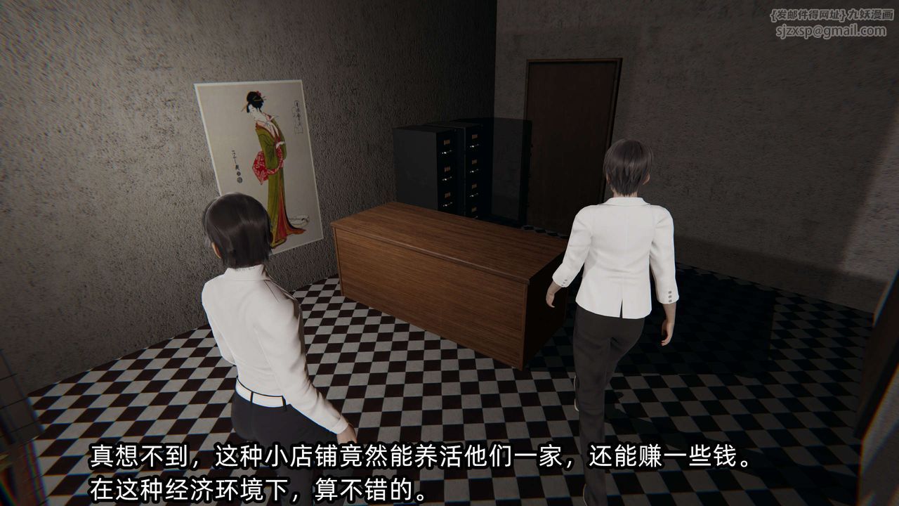 [3D]凌辱女友第09話