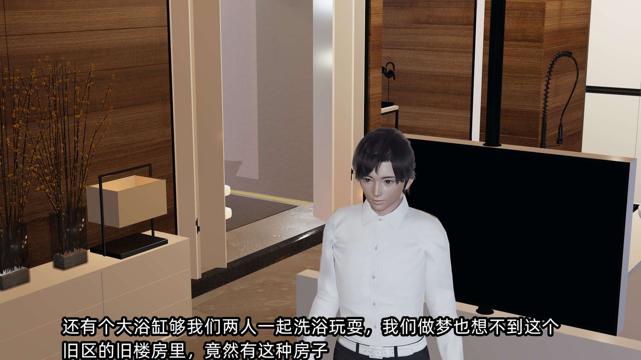 [3D]凌辱女友第09话