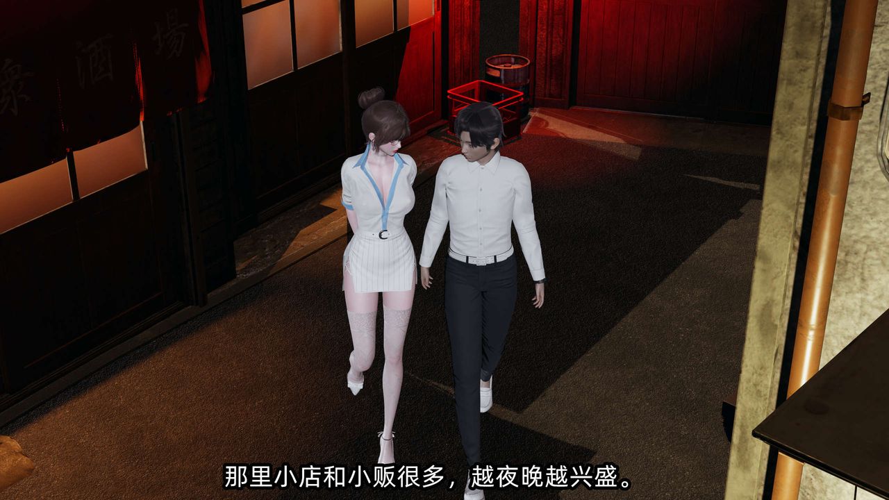 [3D]凌辱女友第09话
