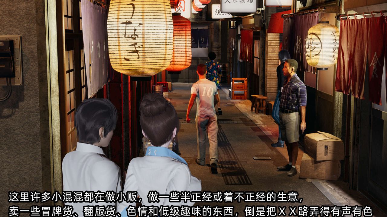 [3D]凌辱女友第09話