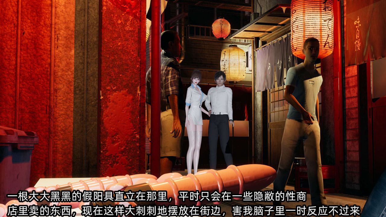 [3D]凌辱女友第09話