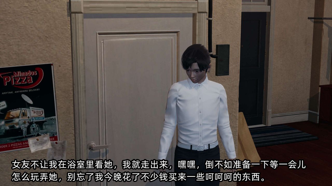 [3D]凌辱女友第09話