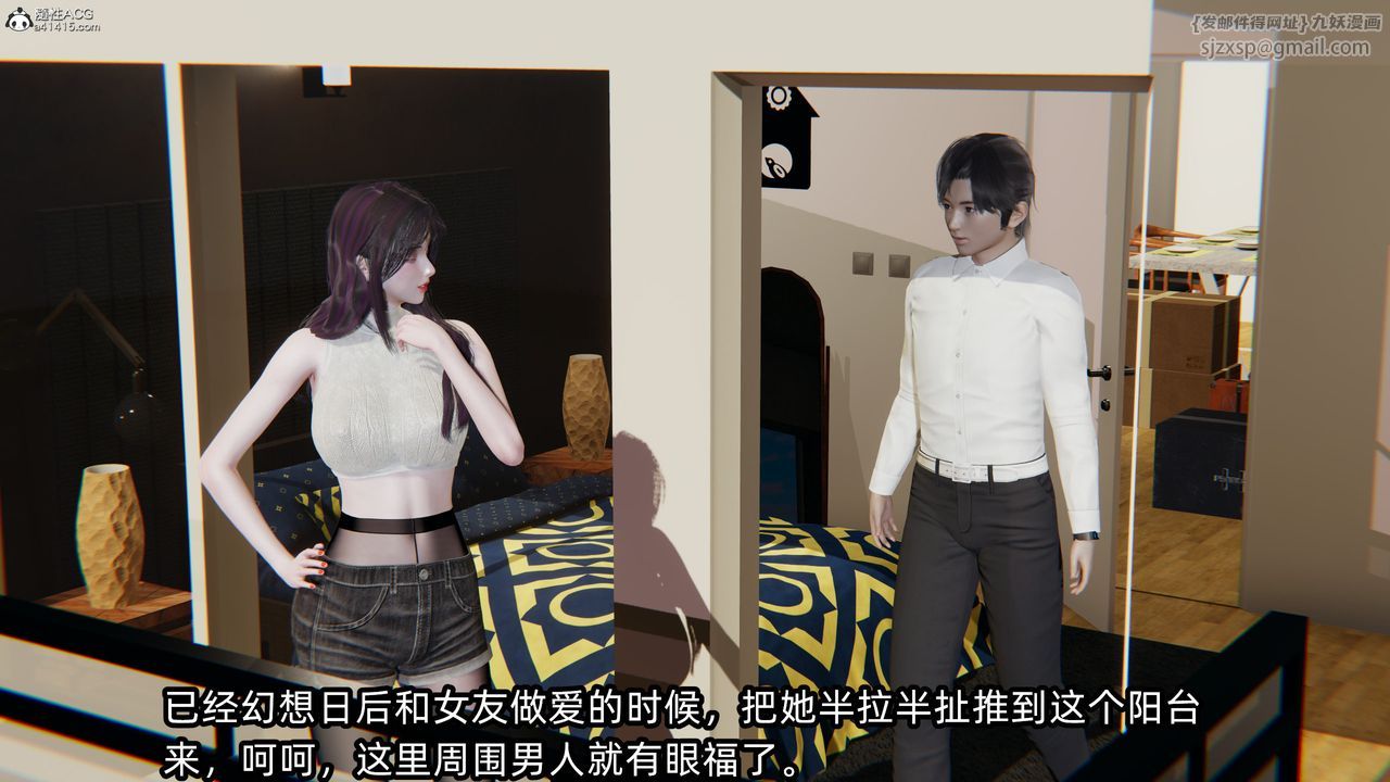 [3D]凌辱女友第10話