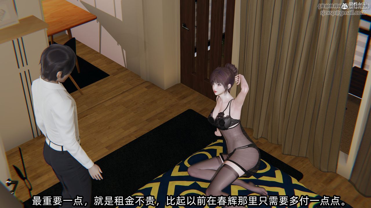 [3D]凌辱女友第10话