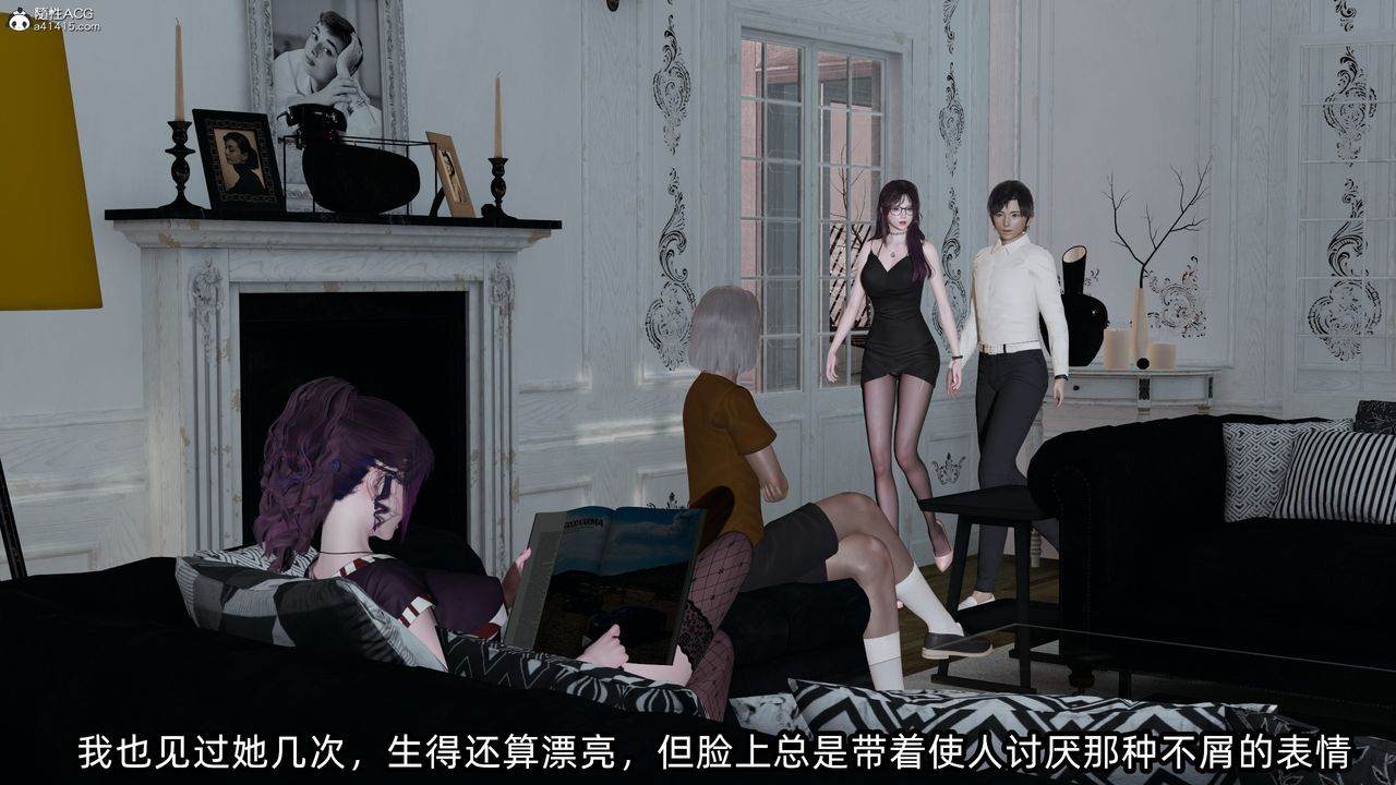 [3D]凌辱女友第10話