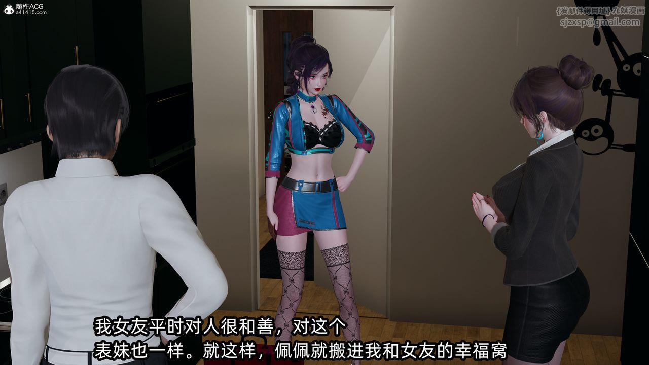 [3D]凌辱女友第10话