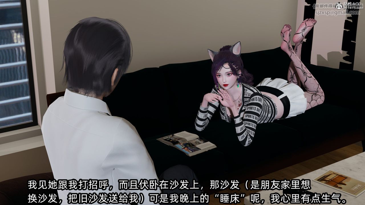 [3D]凌辱女友第10话