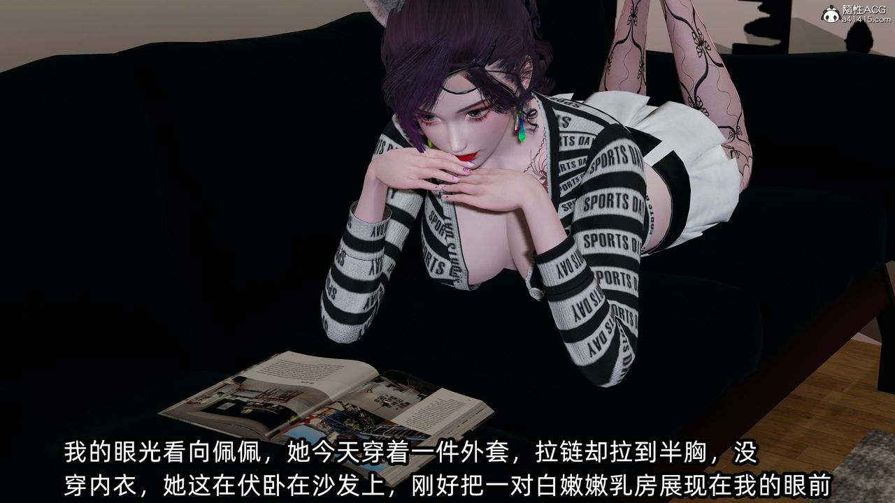 [3D]凌辱女友第10话