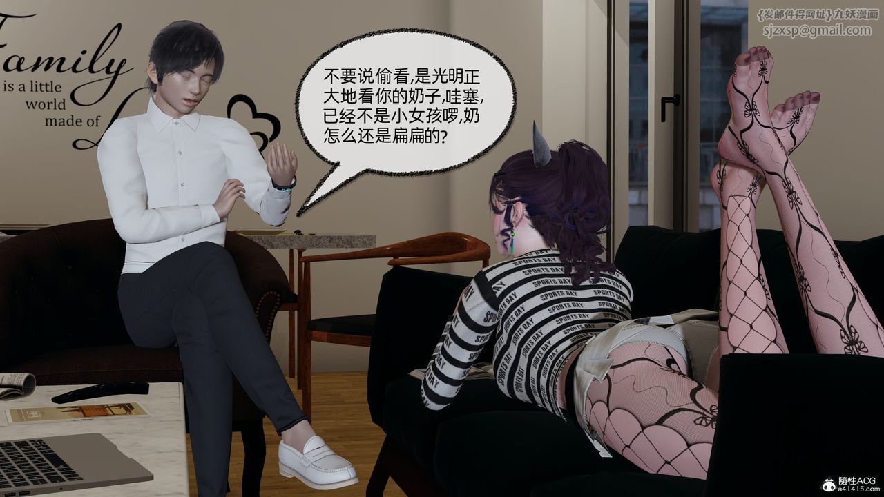 [3D]凌辱女友第10話