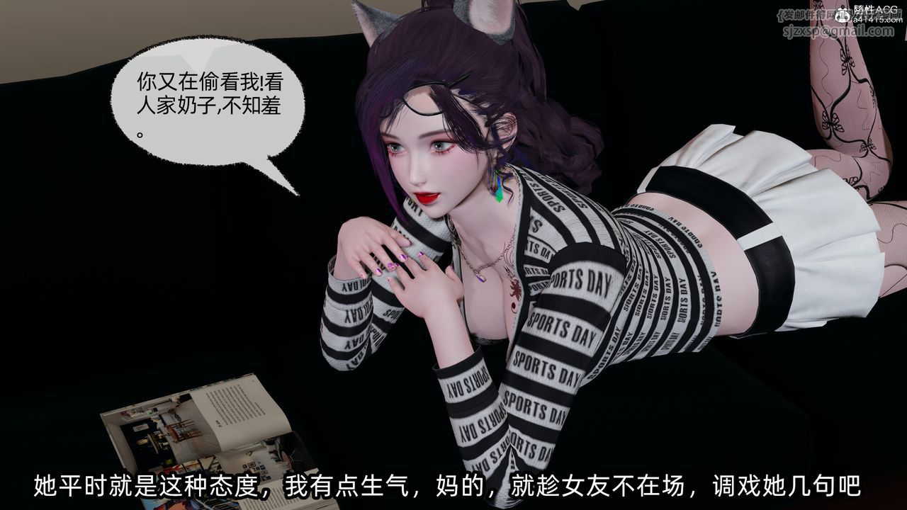 [3D]凌辱女友第10話